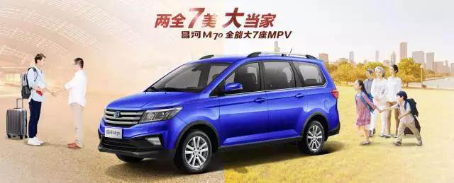 頂配才6.49萬這臺新車空間秒殺20萬合資車！現(xiàn)在還有“三大優(yōu)惠”