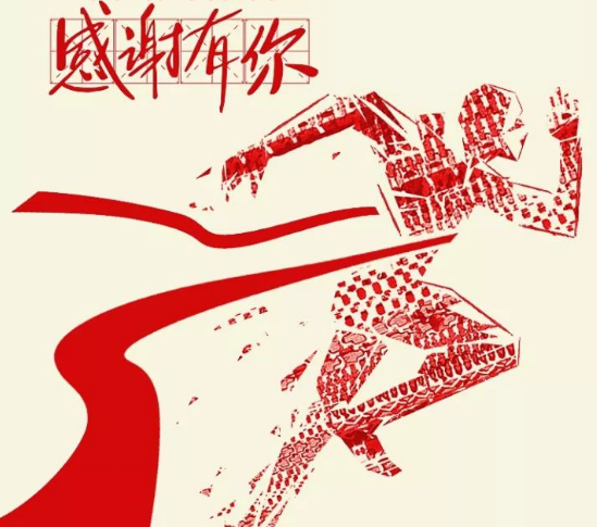 一個目標(biāo) 兩份努力 感謝有你！