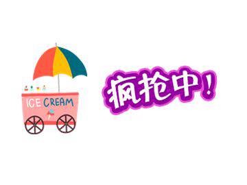 雙十二來(lái)了，教你怎么血拼