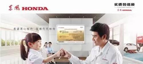 【東風(fēng)本田，首選寶盈】新春返程 與愛同行！