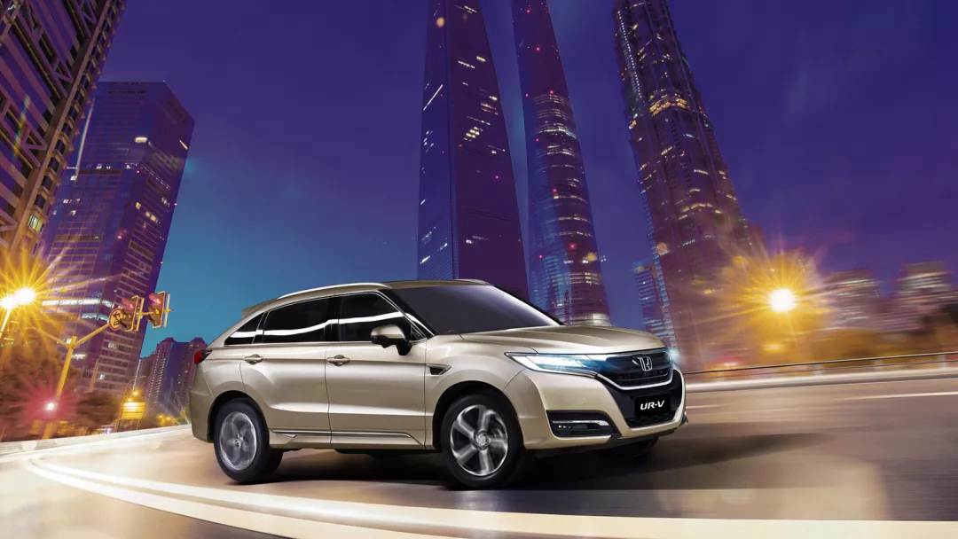  東風(fēng)Honda UR-V  “樂”在心中，不同凡響