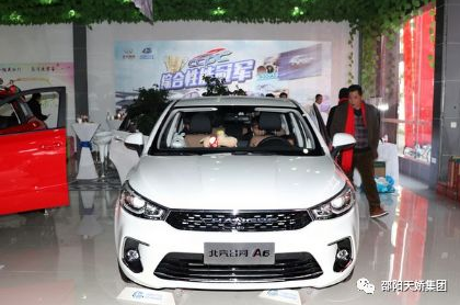 昌河A6首款轎車上市，外觀動感，1.5L配全景影像，才6.98萬起售