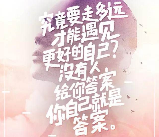 遇見奕澤IZOA，遇見更好的自己
