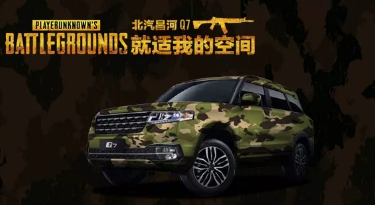小長(zhǎng)假最閃亮的那顆星，是你嗎？