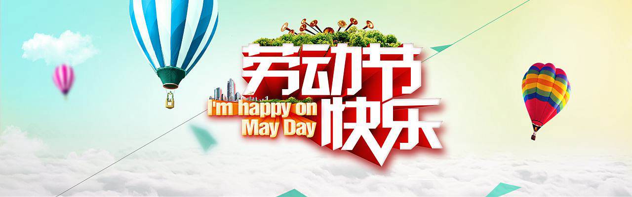 小長假，讓北京現(xiàn)代陪你出游！
