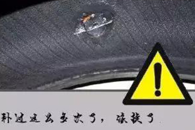 別拿自己的生命當(dāng)賭注！輪胎這幾種情況必須換！