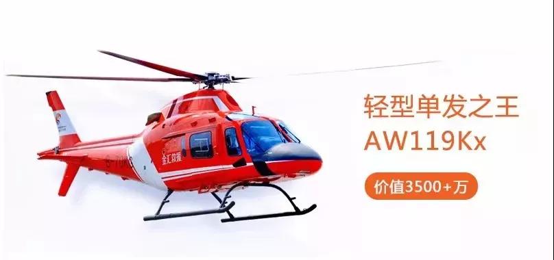 大手筆：3500萬元直升機駕臨邵陽秋季車展，你猜還有哪些驚喜？