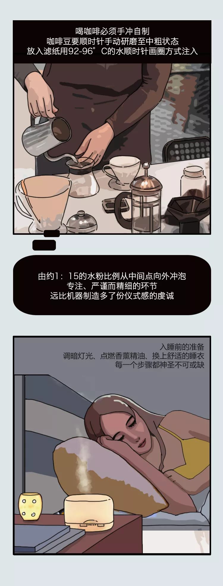 福特銳界、為什么一個餐墊，就能拯救整頓飯？