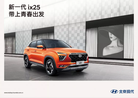 新一代ix25實(shí)車已到店，現(xiàn)火熱預(yù)售中…