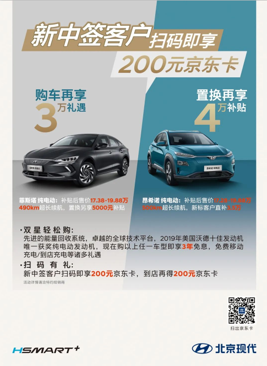 福利轟炸區(qū)，請做好掃碼準備！