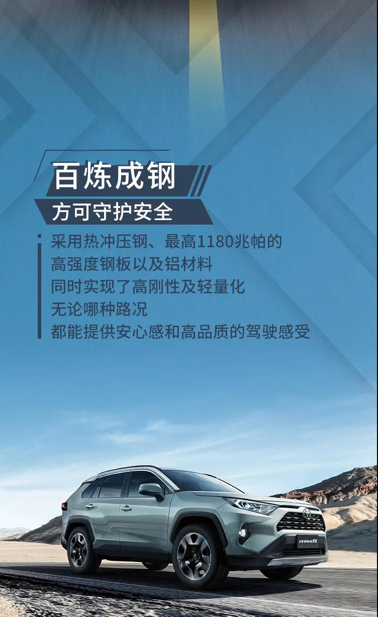 行者無疆，縱擎馳騁廣闊天地