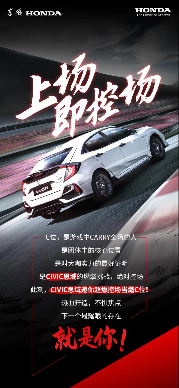 抖音征集令丨燃擎共創(chuàng)，SHOW出你的C位時(shí)刻！