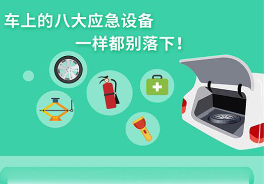 丨廣汽豐田天嬌寶慶店丨瞬間致盲！遠(yuǎn)光燈 你會用嗎