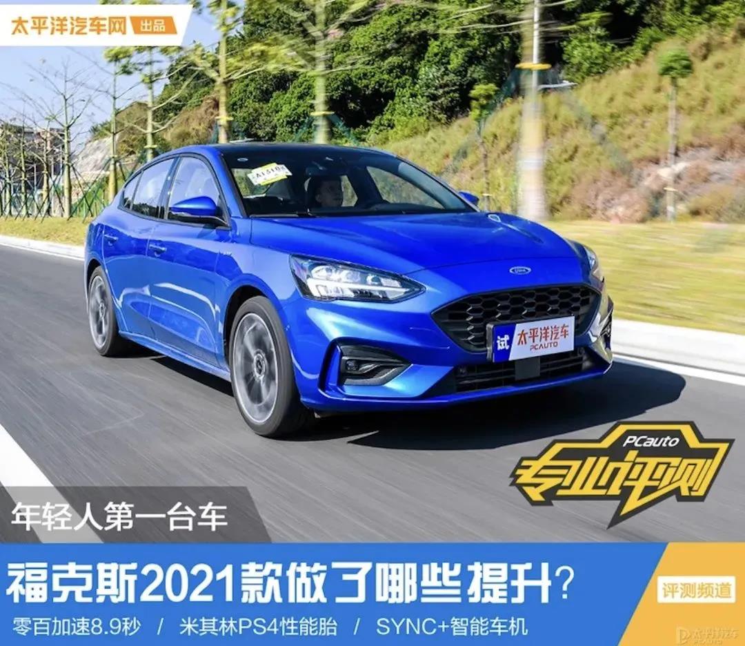 媒體視角丨?？怂?021款數(shù)字化升級(jí)后表現(xiàn)如何？