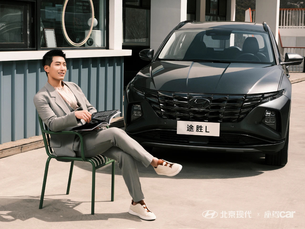 北京現(xiàn)代車主有福啦！