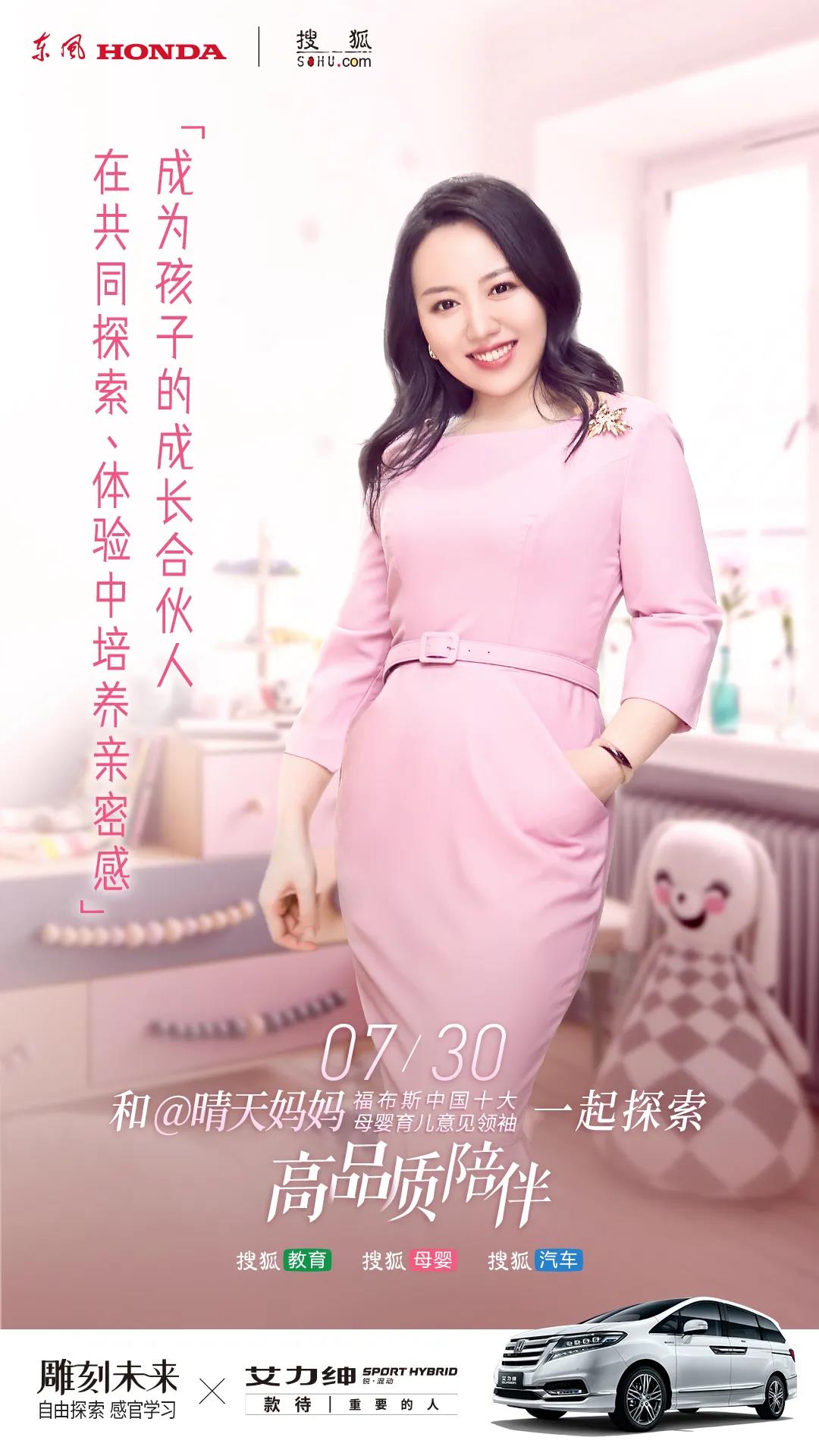 不負(fù)暑假時(shí)光，如何更高品質(zhì)的陪伴孩子？