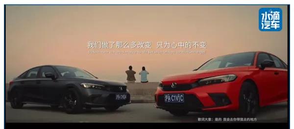 媒體說思域 | 第十一代思域上市：少年百變，靈魂永恒