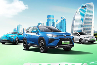 廣汽豐田電動(dòng)化快閃店?？谡鹃_張啦!